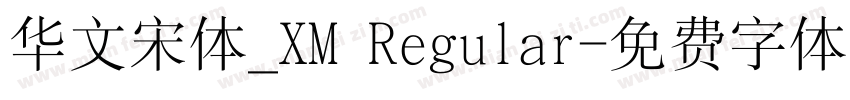 华文宋体_XM Regular字体转换